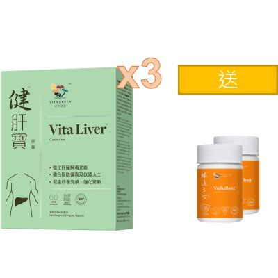 脈道三七|脈通三七 – Vita Green 維特健靈 海外網店